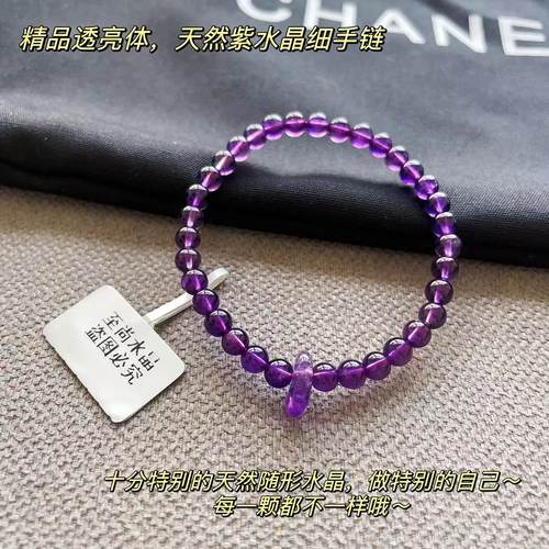 转运珠天然紫水晶手串时尚精致