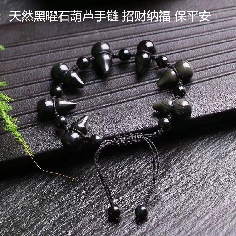 平安纳福天然黑曜石立体葫芦手链