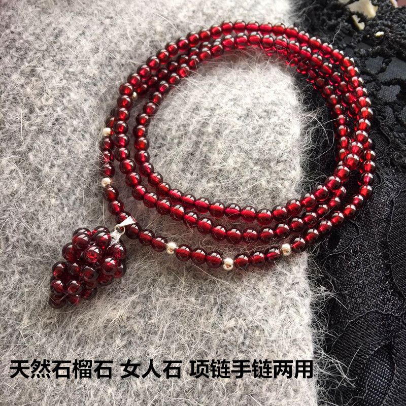 原创正品天然石榴石葡萄吊坠项链手链多层三四圈手串女时尚简约