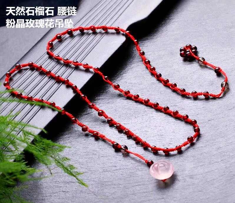 新年红绳编织腰链腰带女天然石榴石粉晶玫瑰花本命年礼物时尚简约