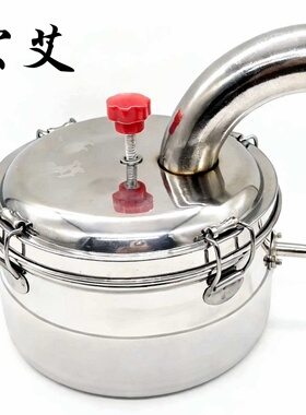 燃烧室配件明火养生熏蒸随身艾灸