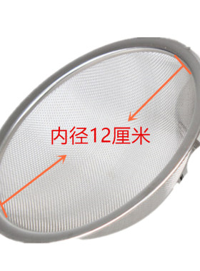宏艾品牌专用艾绒网【专用定制款】
