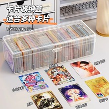 小卡收纳盒翻盖亚克力吧唧奥特曼食玩卡牌卡片分格整理卡盒大容量