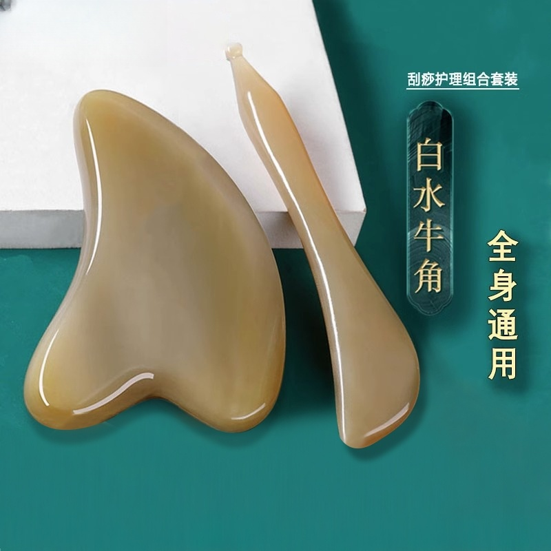 牛角刮痧板面部专用拨筋棒全身通用刮脸神器刮板脸部工具按摩经络