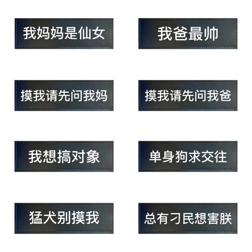 固定尺寸柔软趣味加厚款定制强力特殊耐用自粘魔术贴丰富性规格