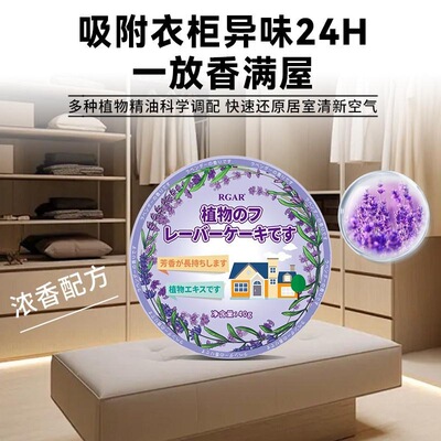 灭蚊虫驱虫家门口插电防虫蛀商用可用香薰宝宝蚊蝇家用防强力趋避