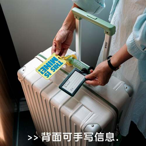 自驾搭乘飞机两用行李识别吊牌多彩THISISMINE硅胶行李箱挂牌