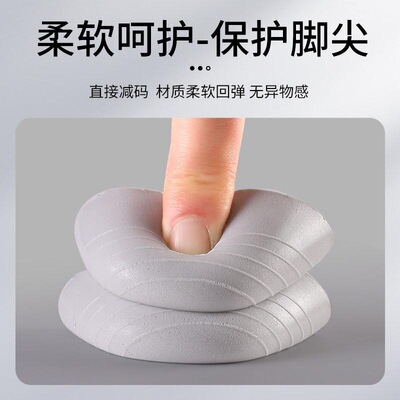 防磨掌垫鞋子改小神器半码垫调节前男士前脚皮鞋加厚鞋头塞超软