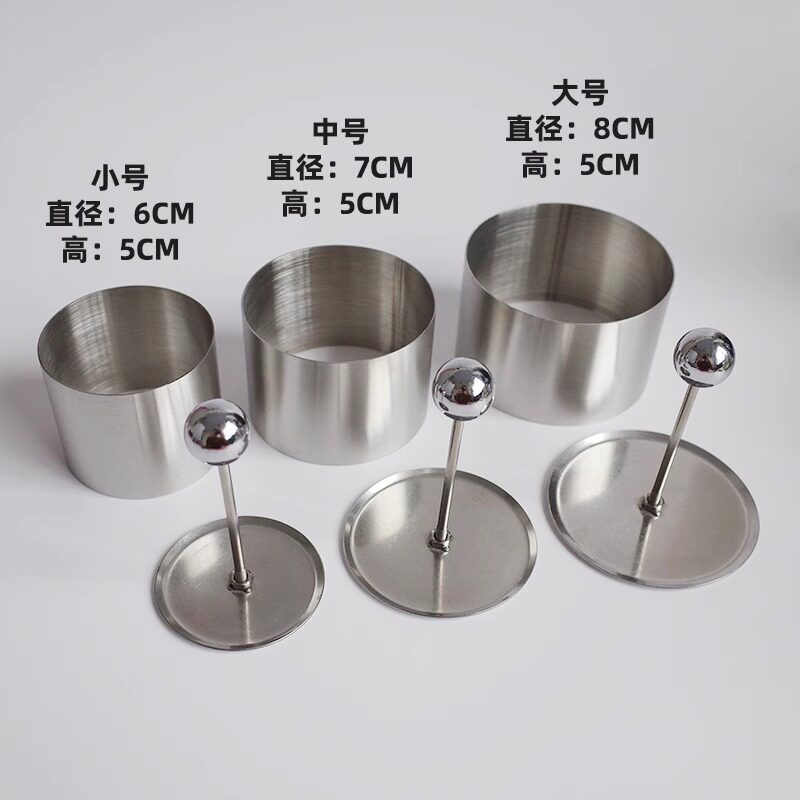 摆盘心形装肉松模具蛋糕调节乡厨爱圆形圆柱形菜品迷你造型模厨房