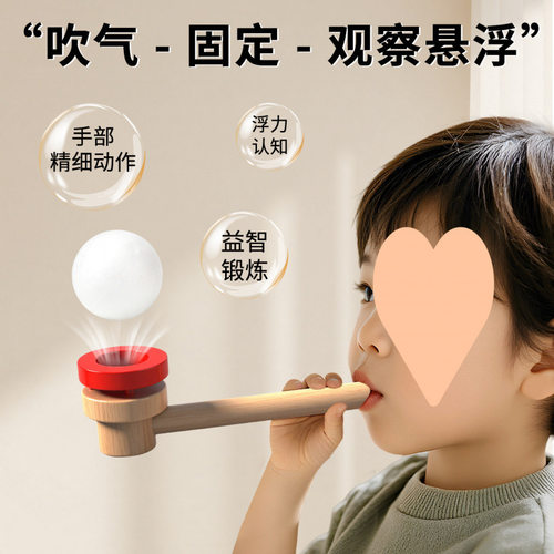 儿童口肌训练器木质吹气球教具与