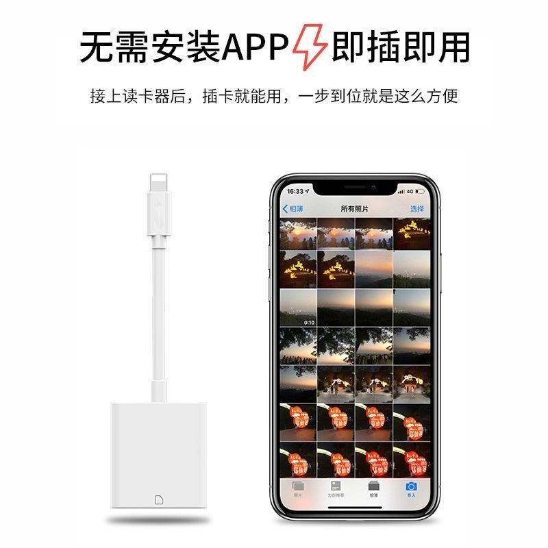 TypeC手机SD卡读取转换器单反图片