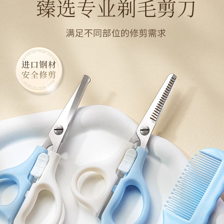 私处剃毛剪刀男女士私密阴毛肛毛打薄修剪器腋毛腿毛脱毛专用神器