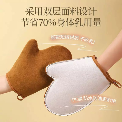 涂身体乳素颜霜手套美黑油涂抹神器擦身体乳防晒懒人工具植绒手套