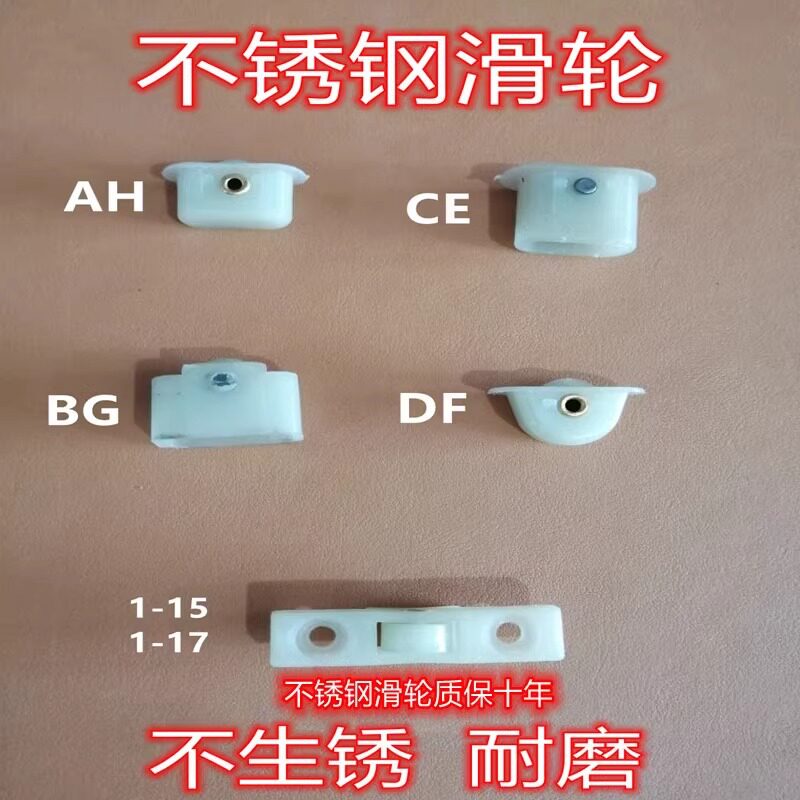 点菜柜滑轮冰柜冷柜推拉玻璃门窗展示柜拉手岛柜卧式冰箱滚轮图片