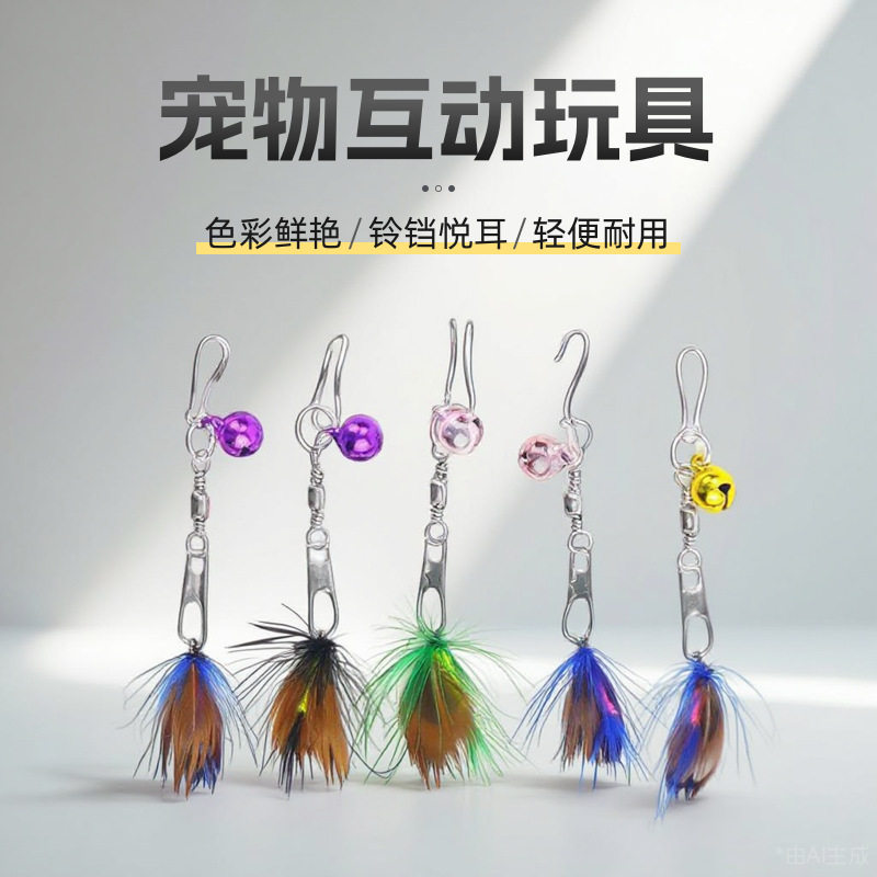 耐用耐磨颜色轻便猫玩具替换头耐咬羽毛随机设计鲜艳神器逗猫棒