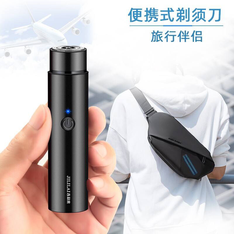 剃须刀电动胡须刀往复式男士迷你小方盒旅行便携刮胡刀全身水洗