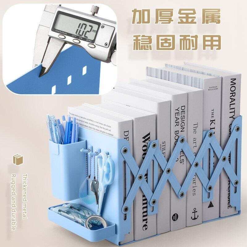 可自由调节伸缩书立学生桌面金属图片