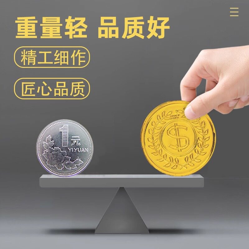 金币道具奖励游戏硬钱币宝箱大号假仿真挖掘布袋镀海盗活动代币