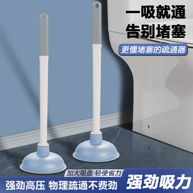 马桶吸通皮搋子下水道疏通器通厕所抽子马桶吸盘抽吸堵塞神器