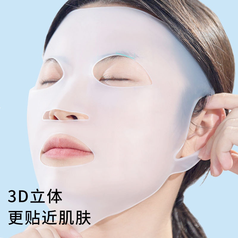 面具成人全脸硅胶面膜面罩立体仿真人面膜固定防水分蒸发人脸伴侣