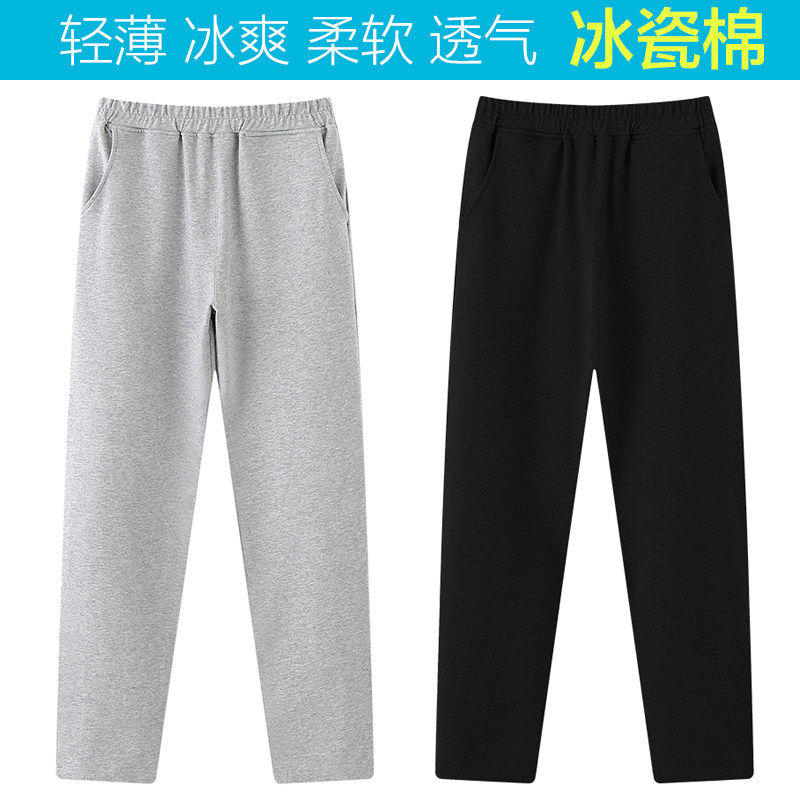 女童运动裤纯棉直筒裤夏天薄款长裤中大童百搭休闲裤学生夏季裤子