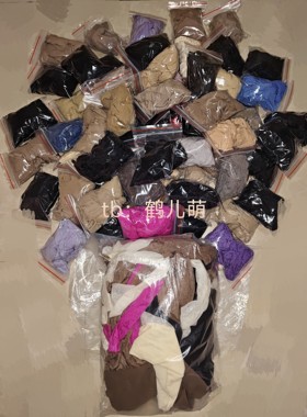 丝袜手工做旧气味还原模拟道具恋物收藏全新瑕疵盲盒密封一切随机
