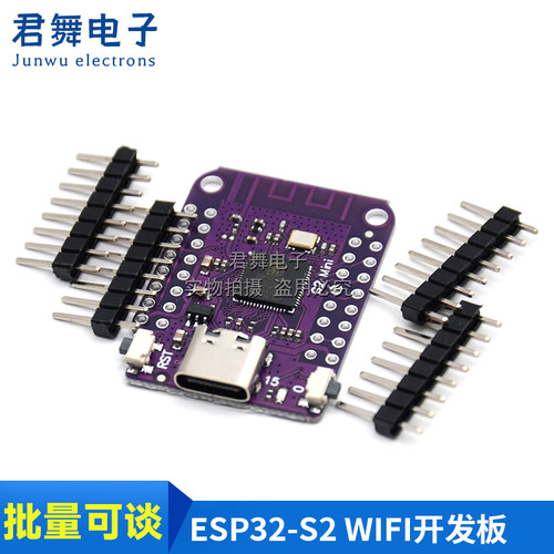 S2 Mini V1.0.0 ESP32-S2 4MB FLASH 2MB PSRAM WIFI开发板
