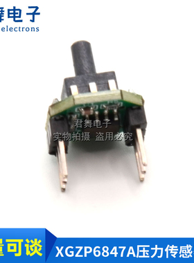 XGZP6847A压力传感器模块气体电子血压计气压计0-40kPa软管3.3-5V