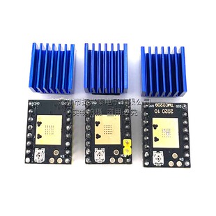 3D打印机配件 步进电机 超静音驱动模块TMC2209 TMC2208 ATD5833