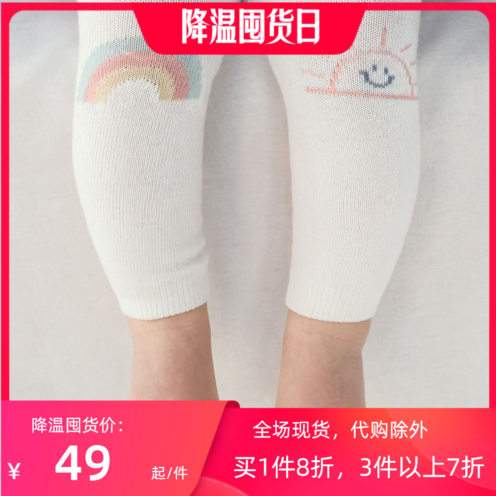 乳白色裤袜价格 乳白色裤袜图片 星期三 乳白色裤袜价格 乳白色裤袜图片 星期三
