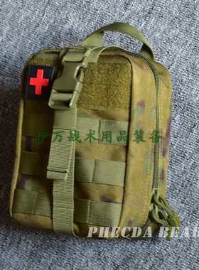 伊万战术A-TACS FG小绿人EMR MOLLE实用工具袋急救医疗包生存包