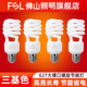 佛山照明节能灯e27螺口8w荧光灯螺旋18w超亮家用灯泡23w光源lamp