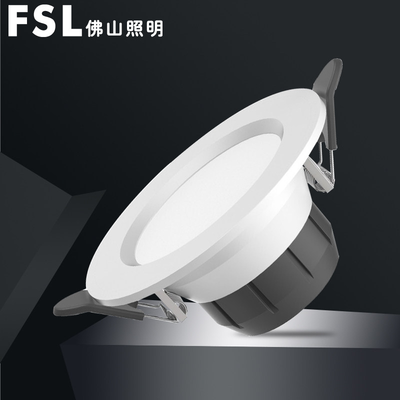 佛山照明微波雷达人体感应led筒灯嵌入式天花灯家用智能走廊过道