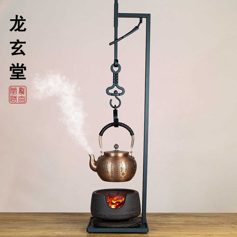 复古桌面免安装台式自在钩紫铜壶茶壶挂勾可调节网红围炉吊炉煮茶