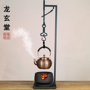 中式复古吊炉煮茶围炉煮茶