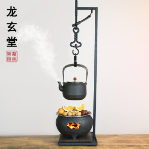 中式吊炉煮茶烧烤围炉煮茶
