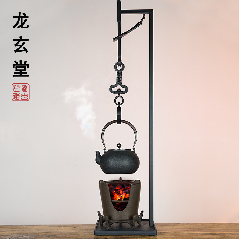 古风桌面自在钩铁壶铜壶挂勾立式吊炉煮炉钩炭炉风炉套装户外室内