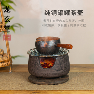民间传统纯铜罐罐茶围炉煮茶