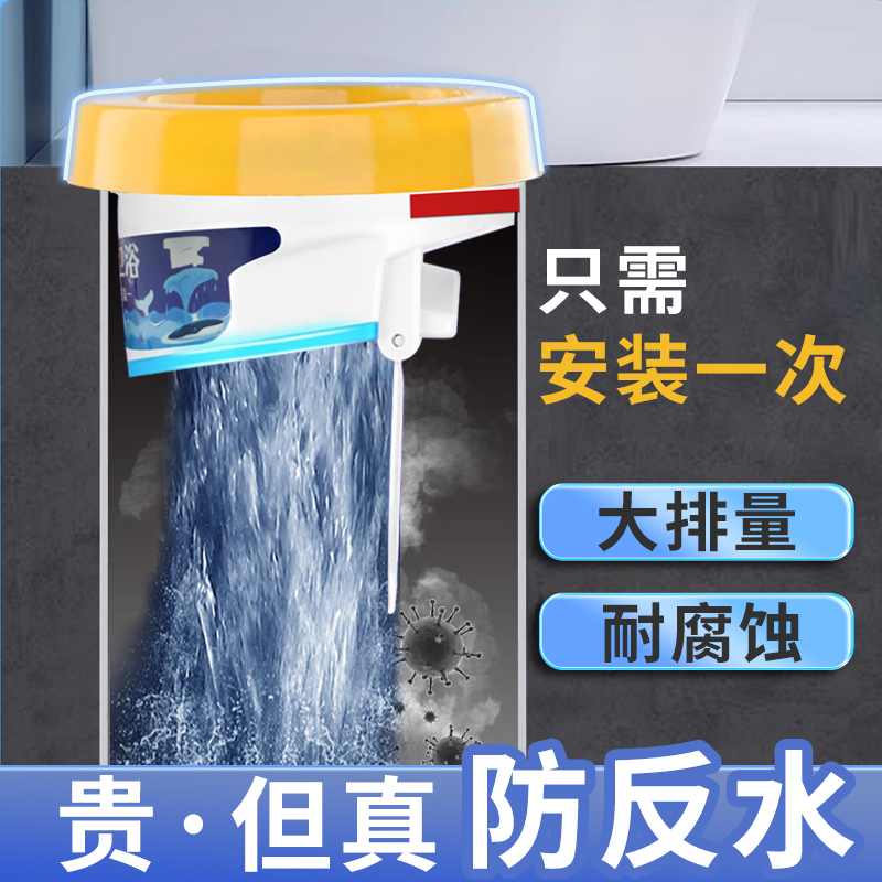 马桶法兰圈防反水强密封耐腐蚀