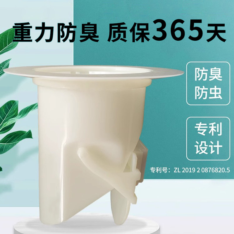 厕所防臭堵臭器蹲坑防臭器卫生间便池塞子家用蹲便器盖防返臭神器