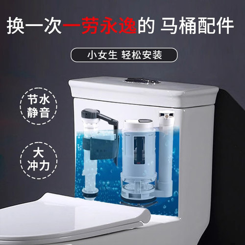 马桶进水阀加大口径加厚材质