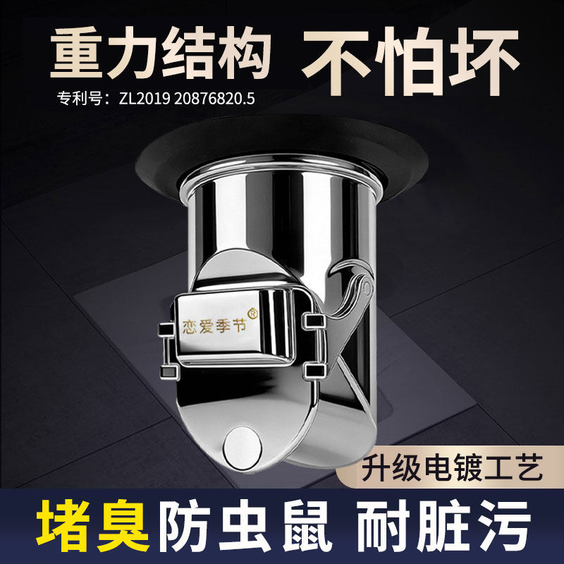 蹲便器防臭器马桶便池堵塞厕所防臭堵臭器卫生间蹲厕蹲坑防臭神器