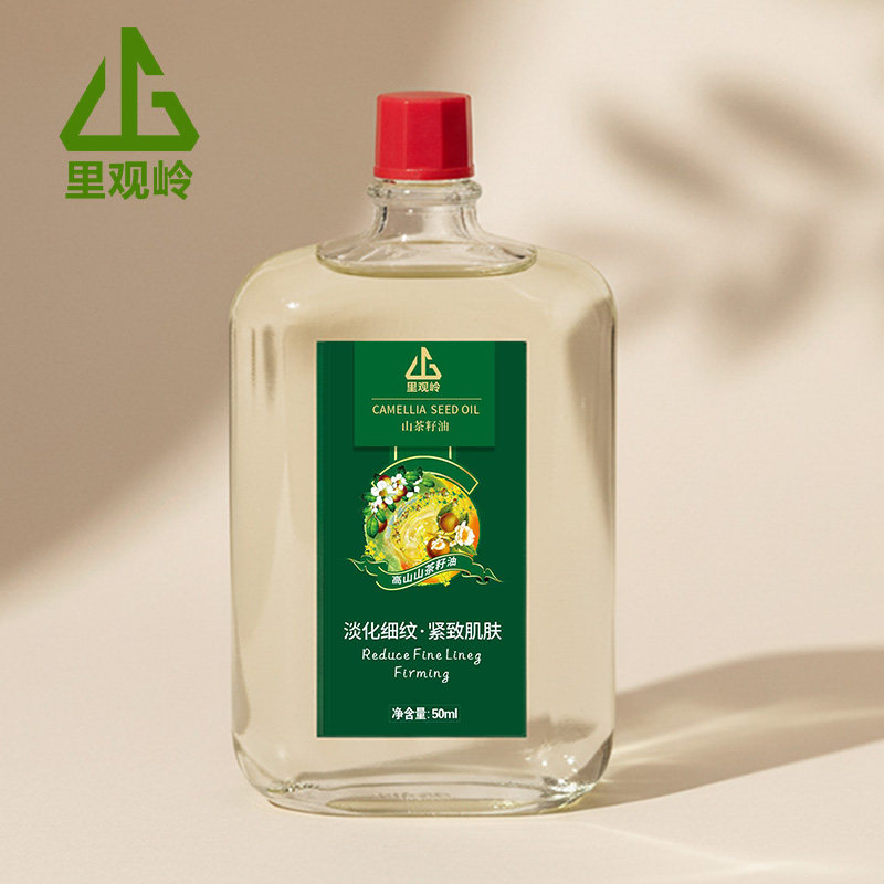 里观岭十年老茶油宝宝山茶油护肤纯正新生抚触按摩油陈年白茶油