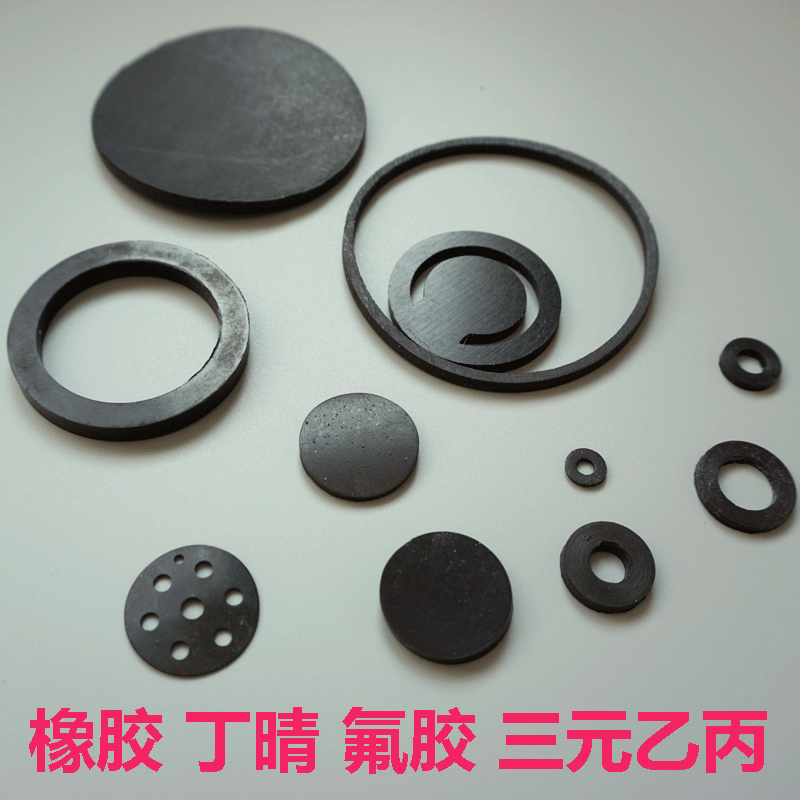 胶垫定做硅胶橡胶垫圈垫片聚氨酯密封圈平垫圈减震圈氟胶O型圈