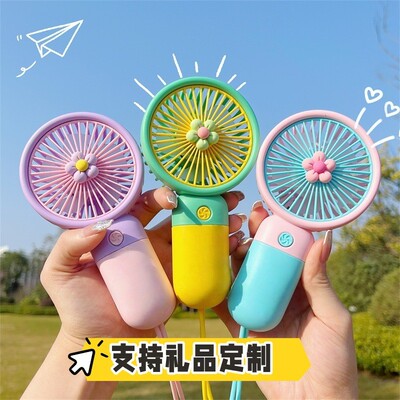 企业定制logo小风扇展会宣传赠品