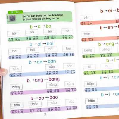 拼音拼读训练学前班大班升一年级海外直订toddler parenting: 2 books in 1