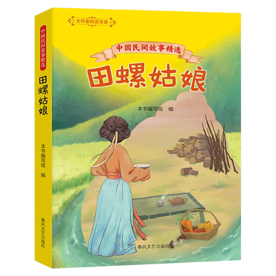 2025版小学语文同步默写数学计算
