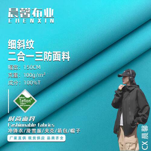 春秋户外冲锋衣防风防水情侣款