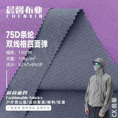 软壳连帽工装线条男女户外冲锋衣