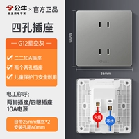 Четырех ямы (45 -миллиметровый разъем большего расстояния)